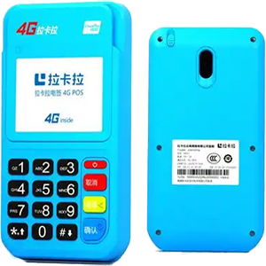 万源拉卡拉电签版扫码POS机