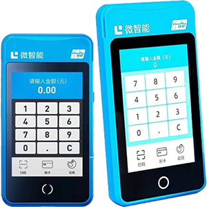 万源拉卡拉微智能POS机